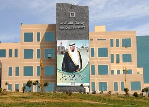King Khalid University King Khalid University
